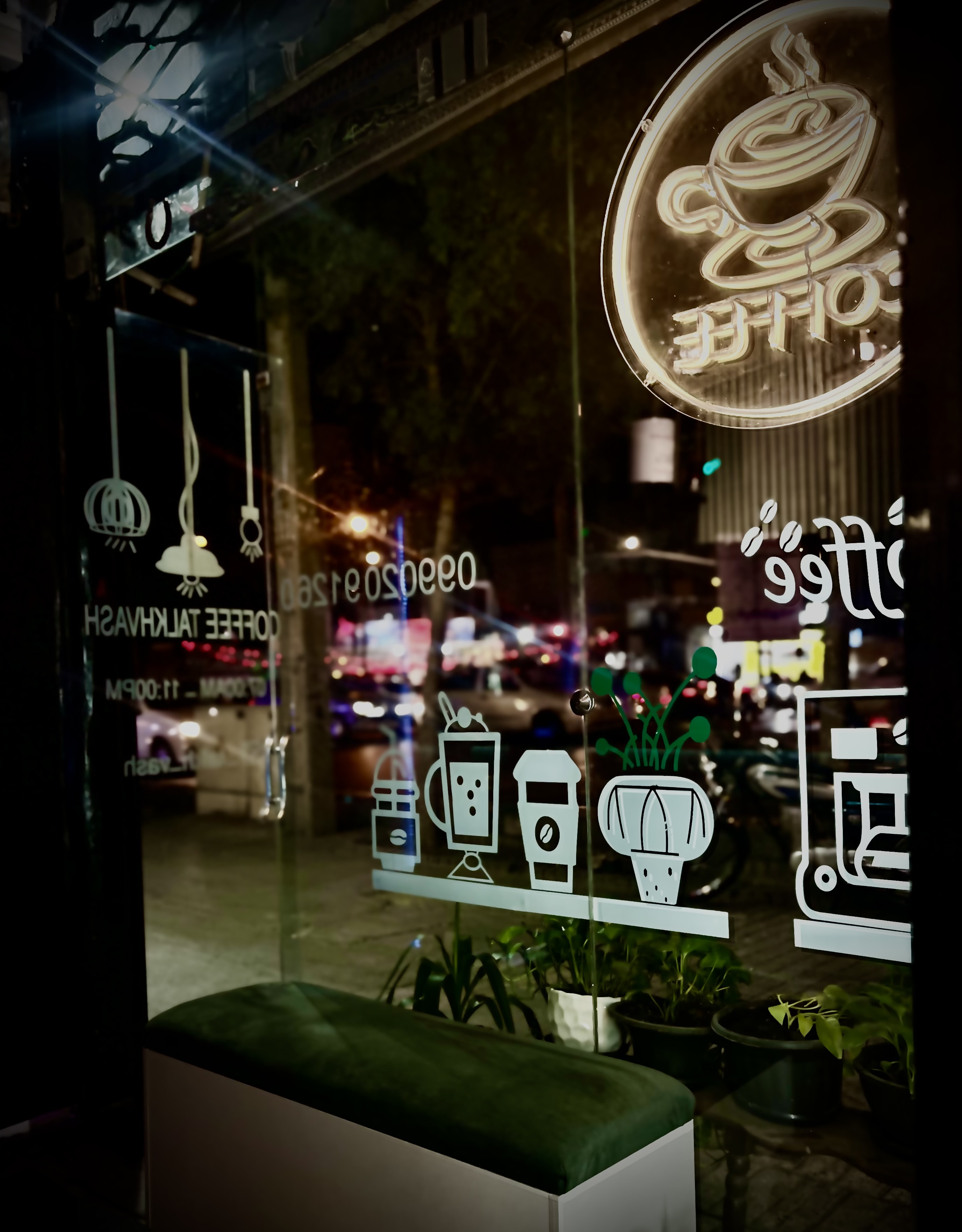 کافی شاپ تلخ وش