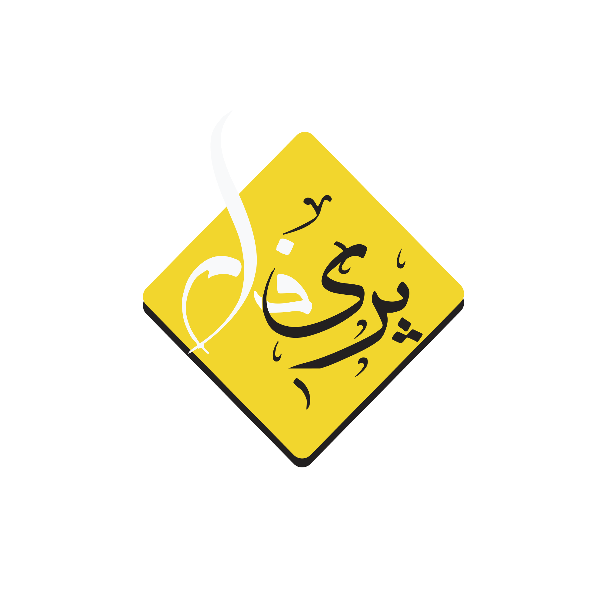 کلینیک پوست و موی پریفام