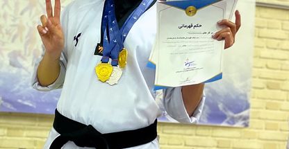 آکادمی تکواندو قهرمانان