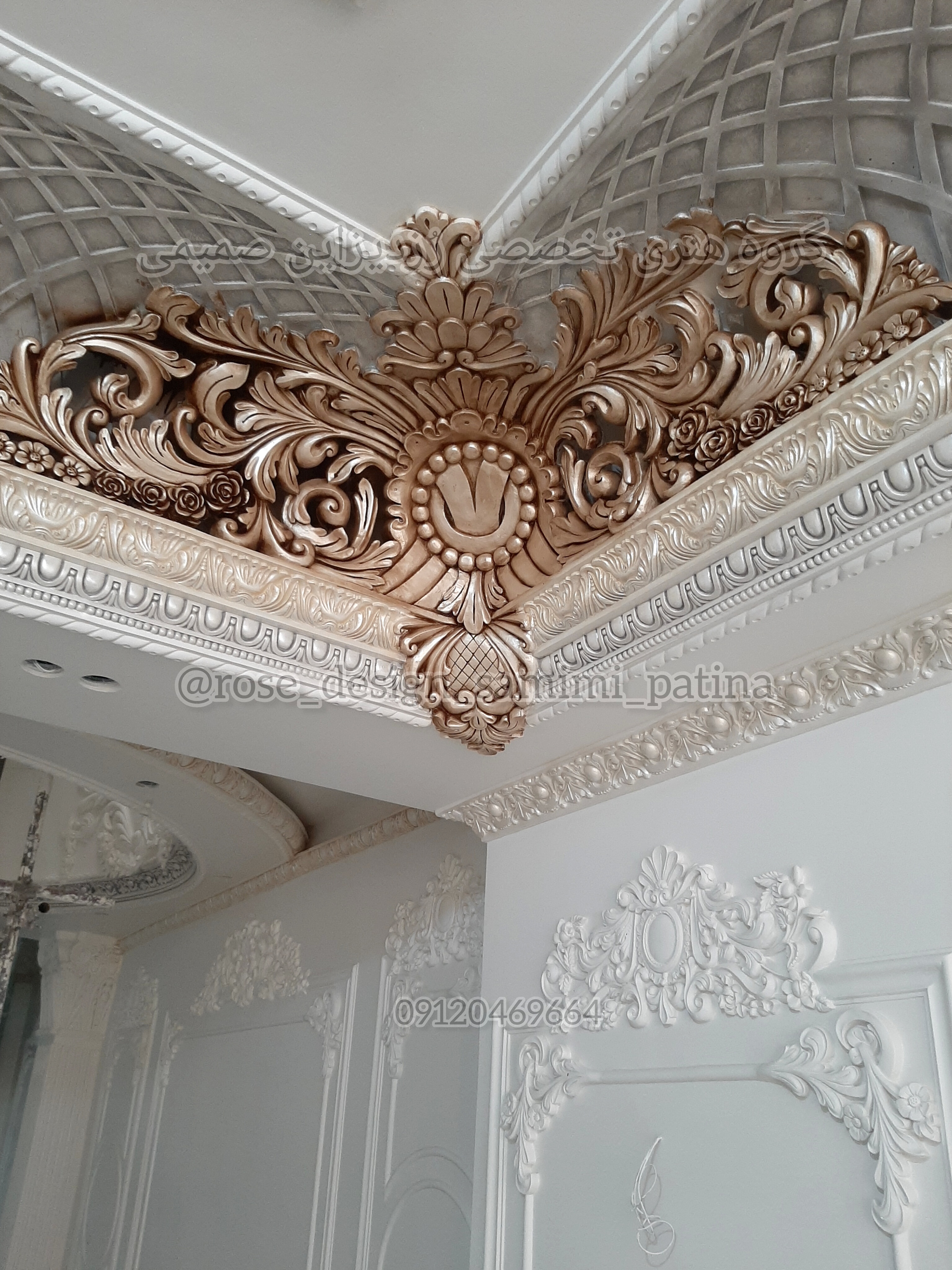 مجری پتینه  گروه هنری رُزدیزاین صمیمی