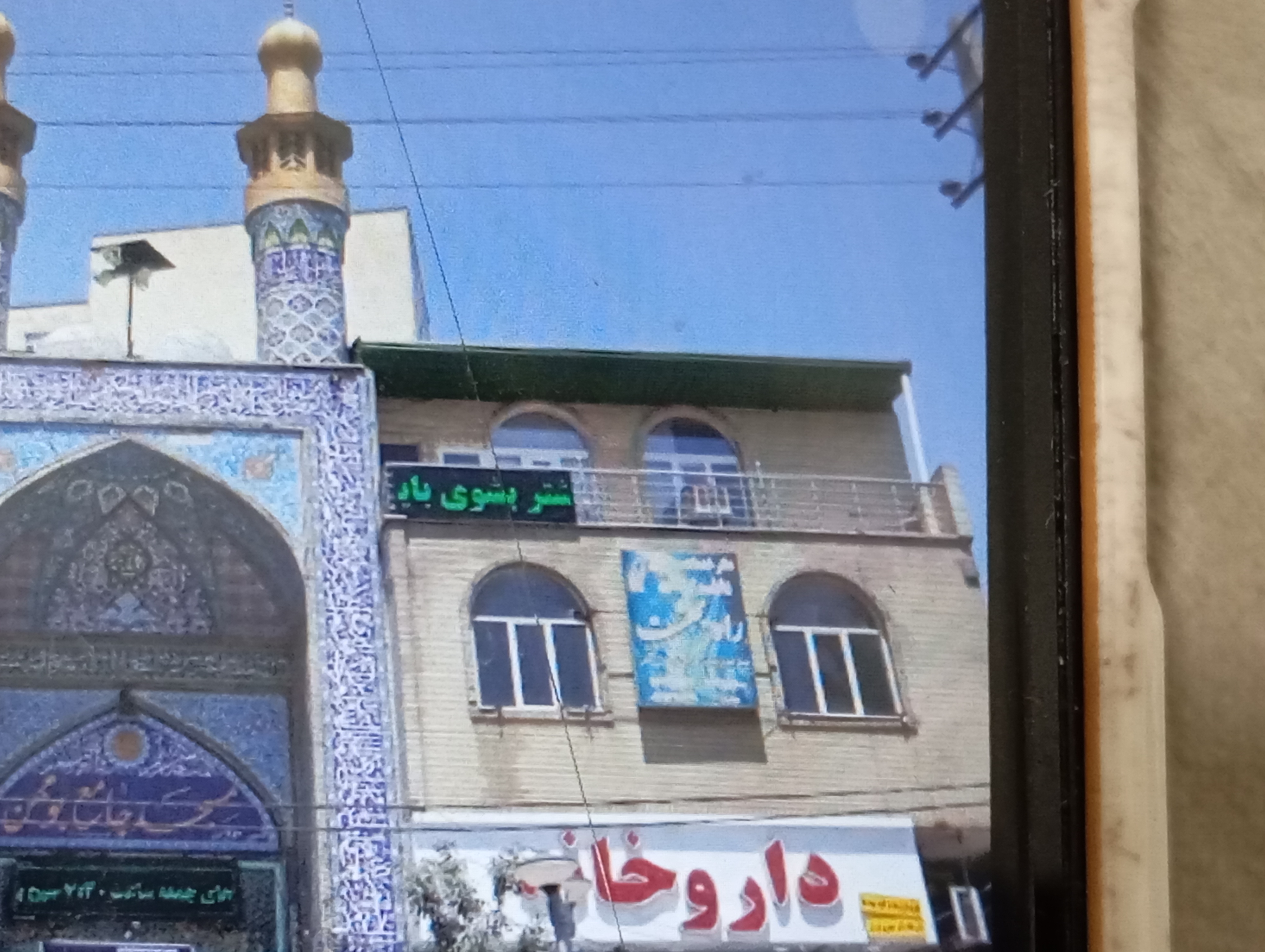 کارت خوان صالحی