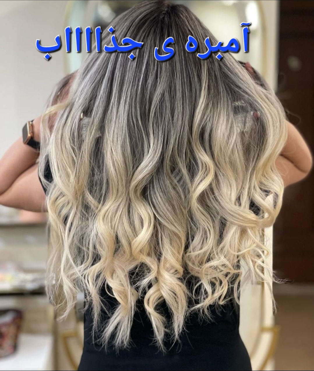 نسترن بانو