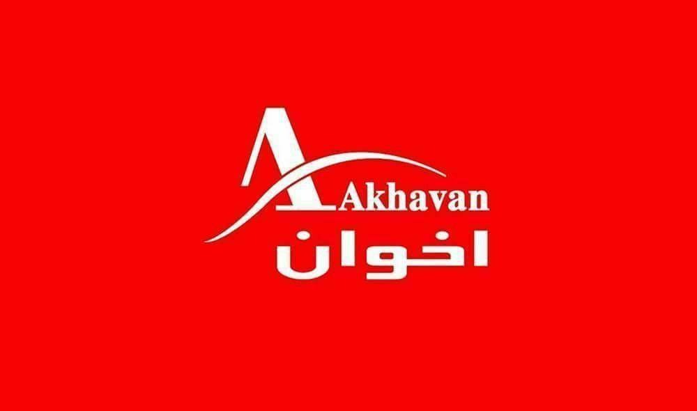 پخش ویونا (کیاگستر ملارد)