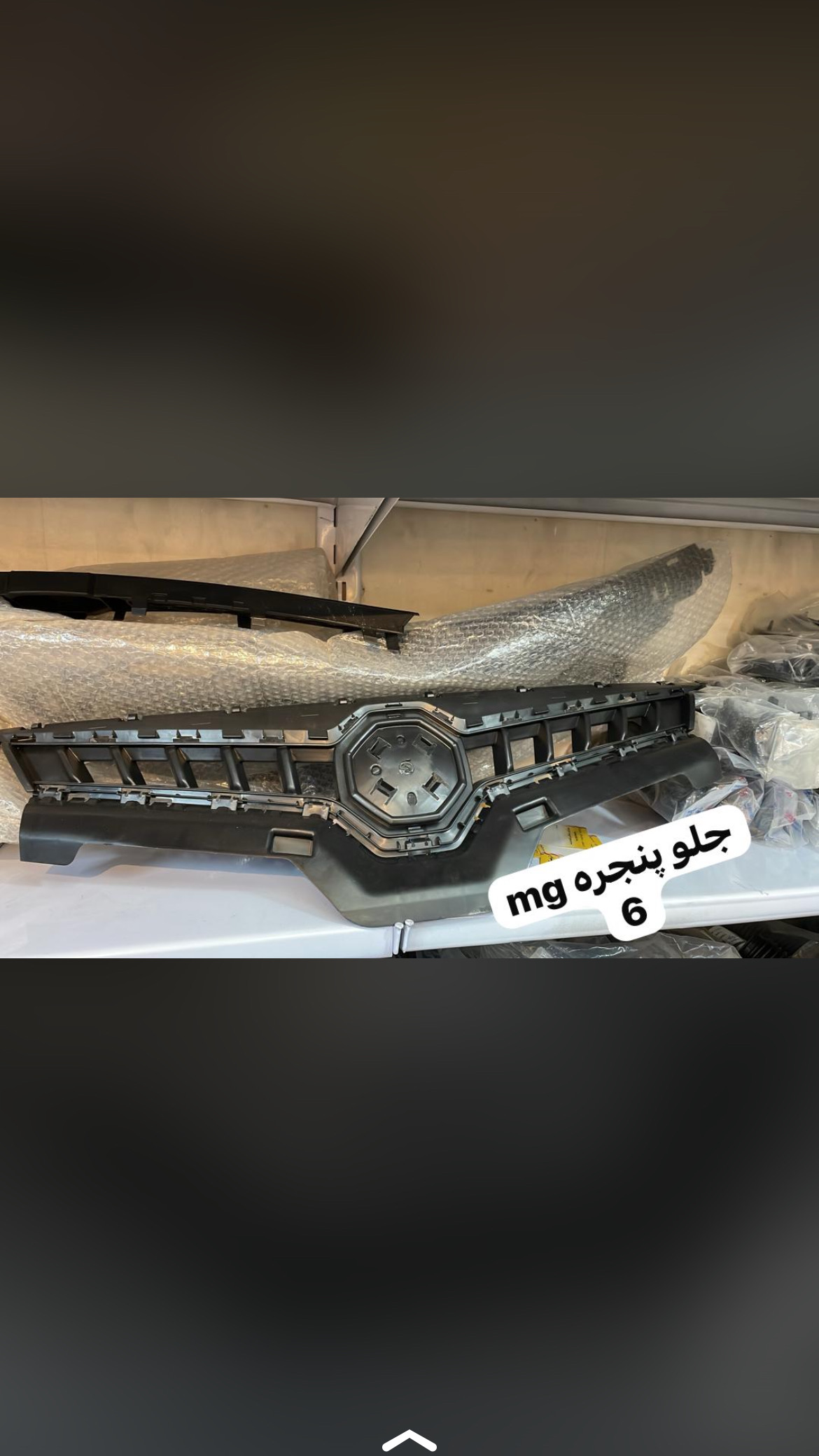 لوازم یدکی لاماری دیگنیتی ام جی مطلوب