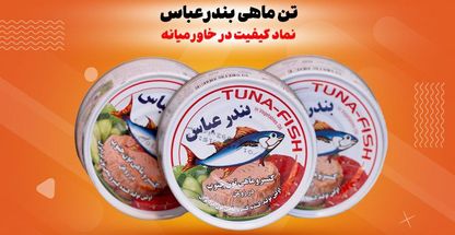 خواروبار فارور