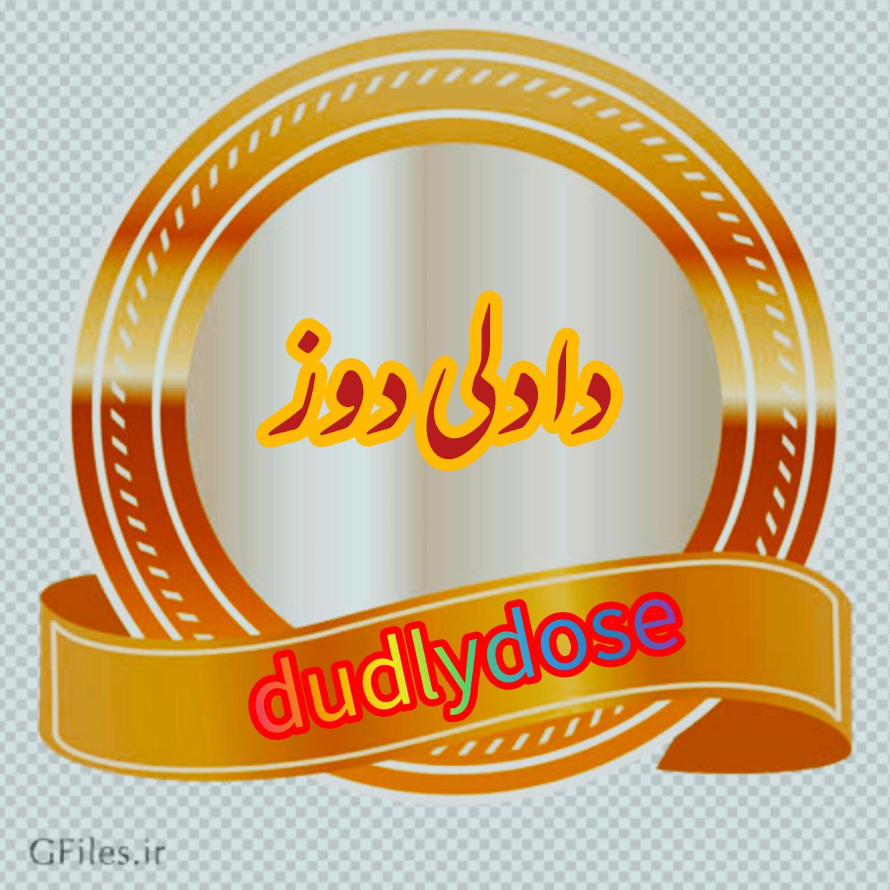 فروش نمک معدنی خوراکی و تزئینی