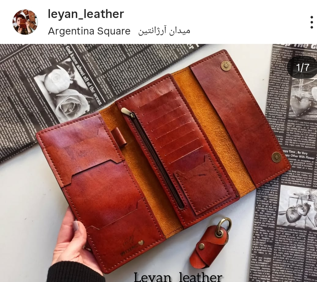 چرم طبیعی و دست دوز لیان