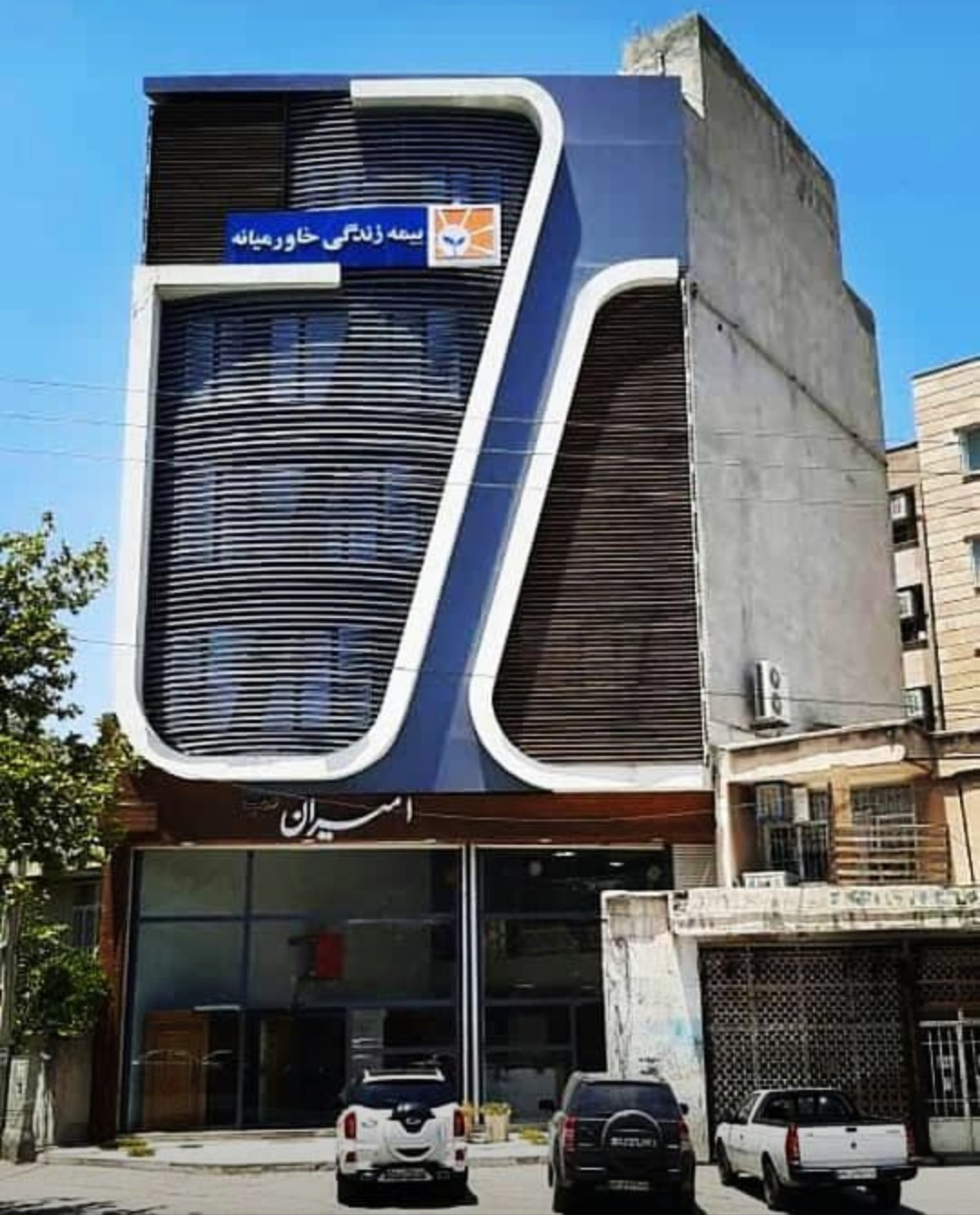 بیمه خاورمیانه