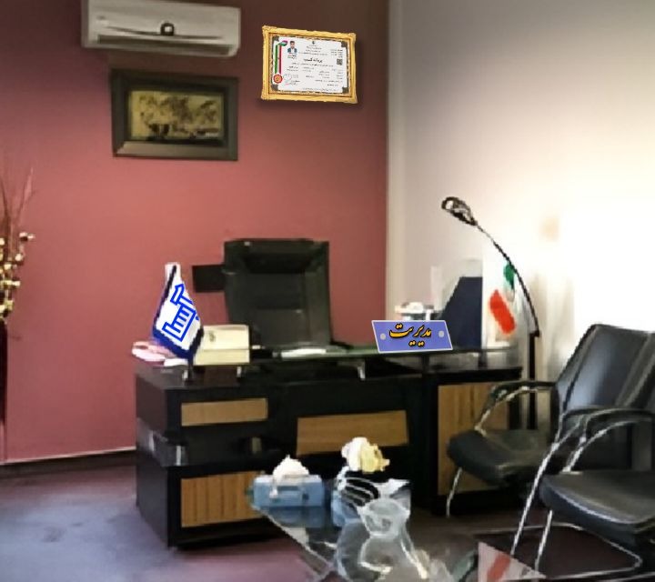 شرکت خدمات نظافتی آیسا