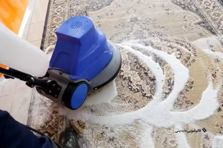 قالیشویی و مبل شویی پاکان تجهیز تهران