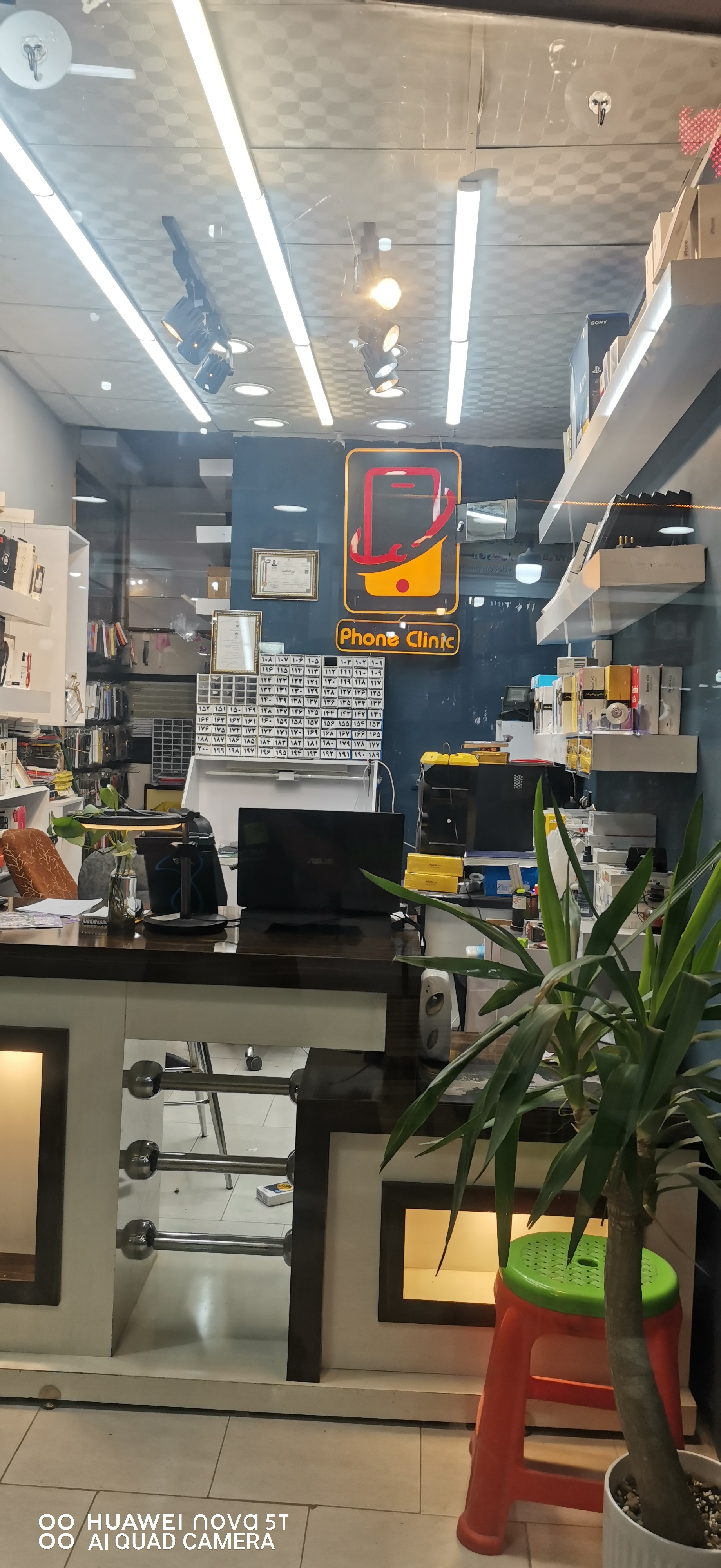 موبایل داریوشی Mobile dariushi