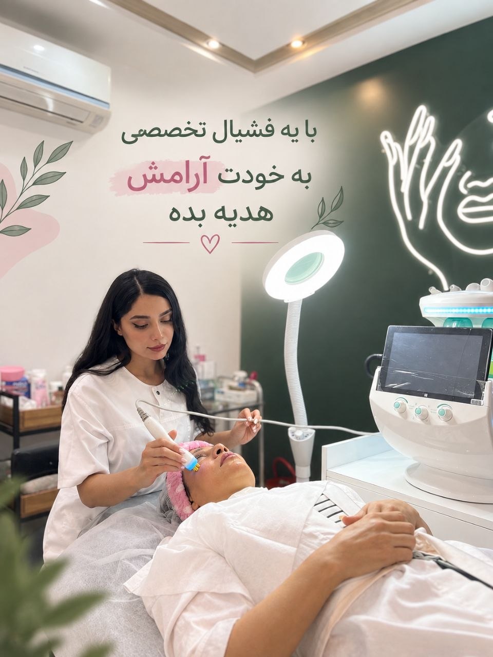 کلینیک پوست و مو و لیزر نیلوفر آبی