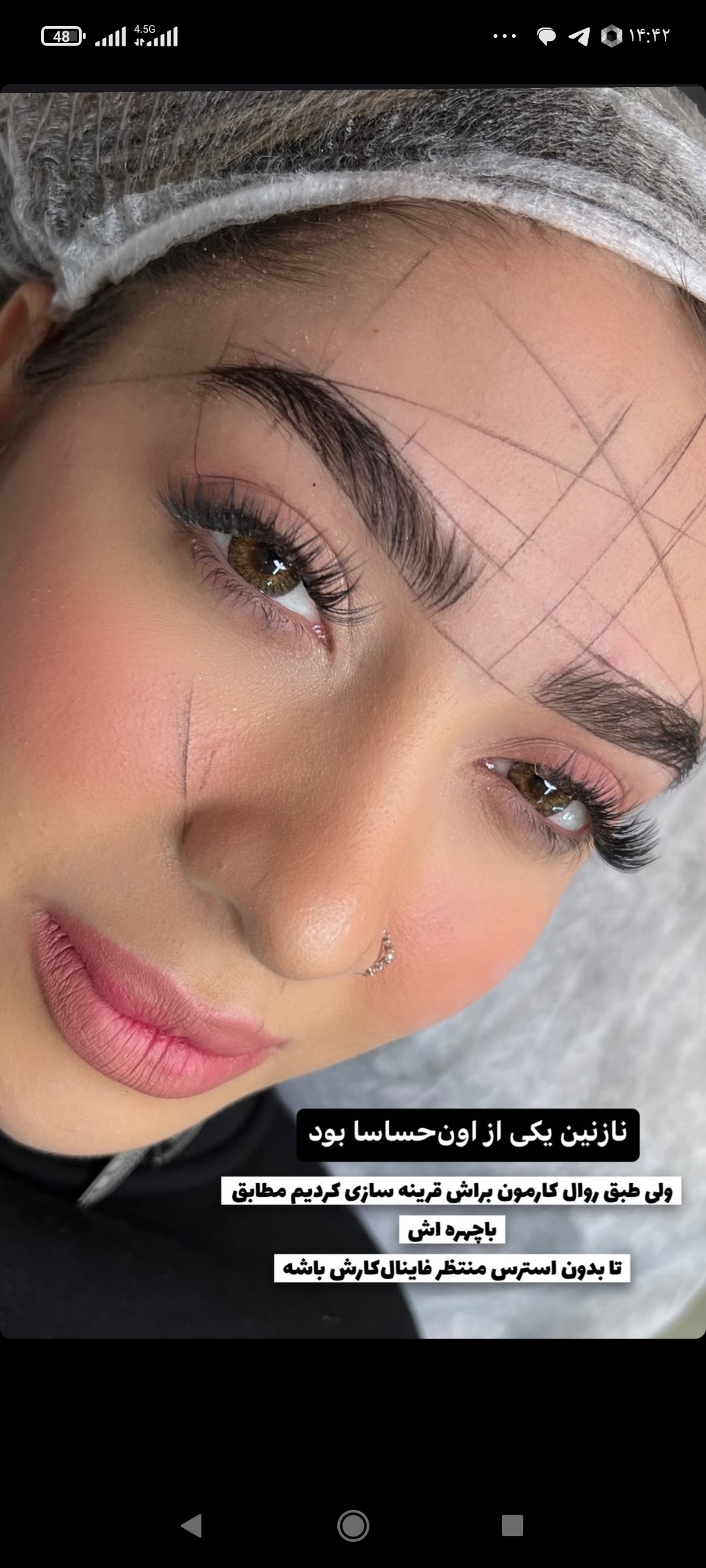 خدمات ارایش دائم جباری