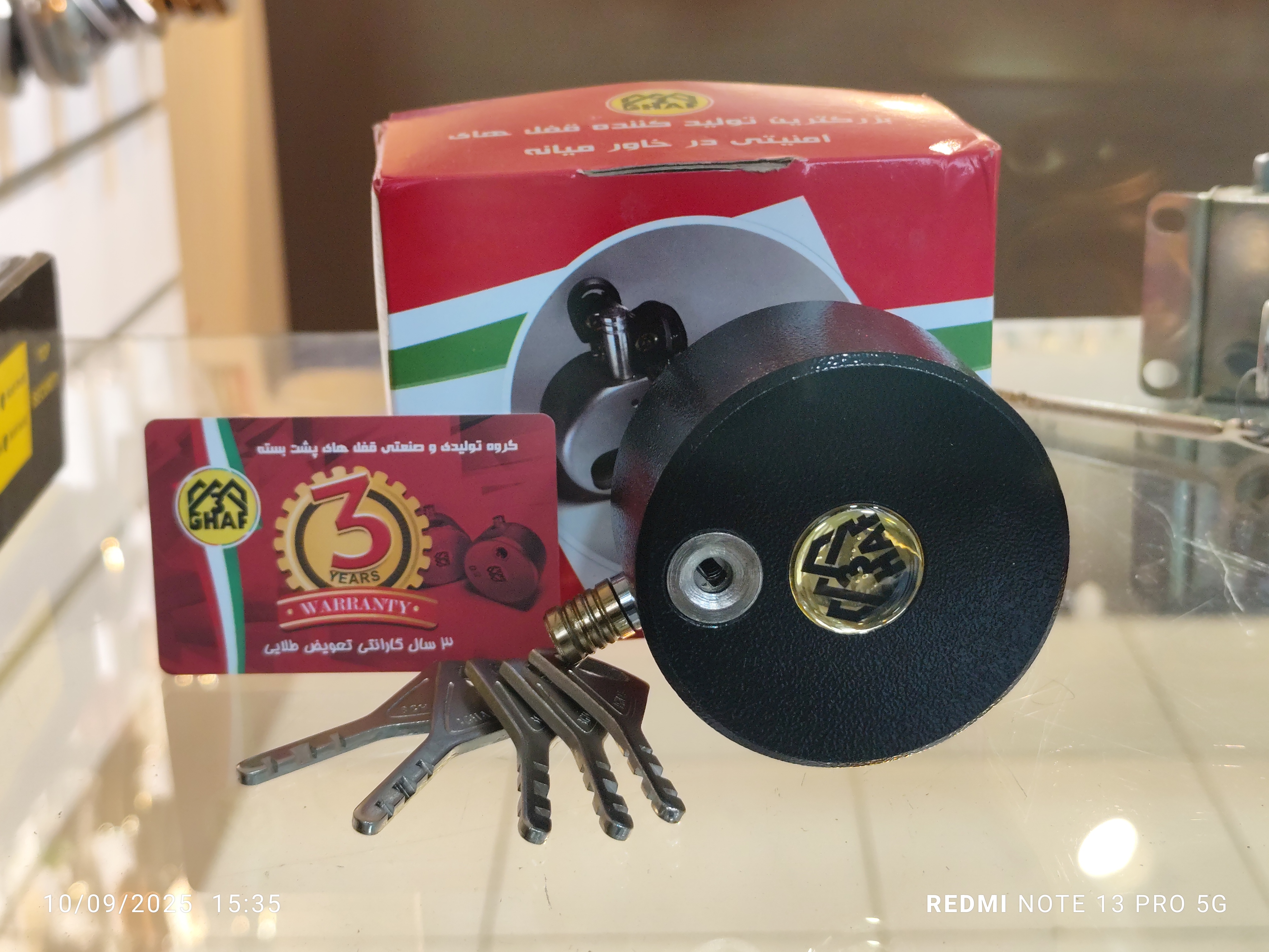 کلیدسازی دکترکلید لاهیجان