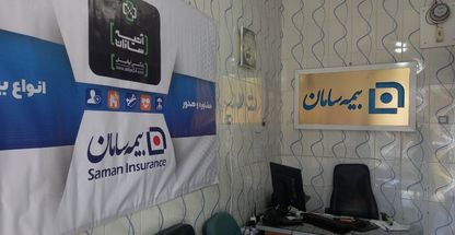 کافی نت مارابی