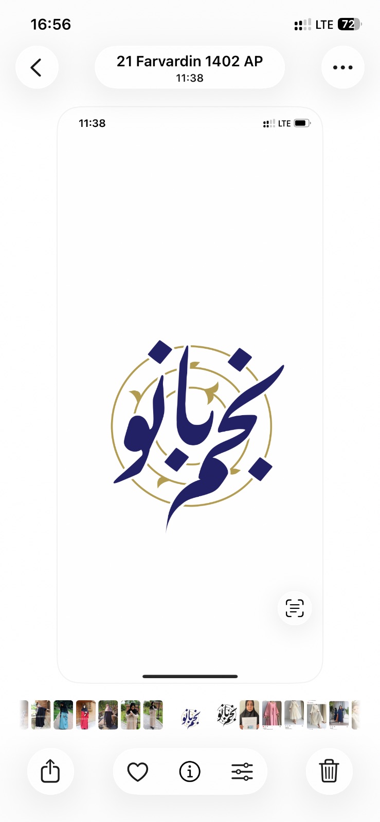 نجمه بانو