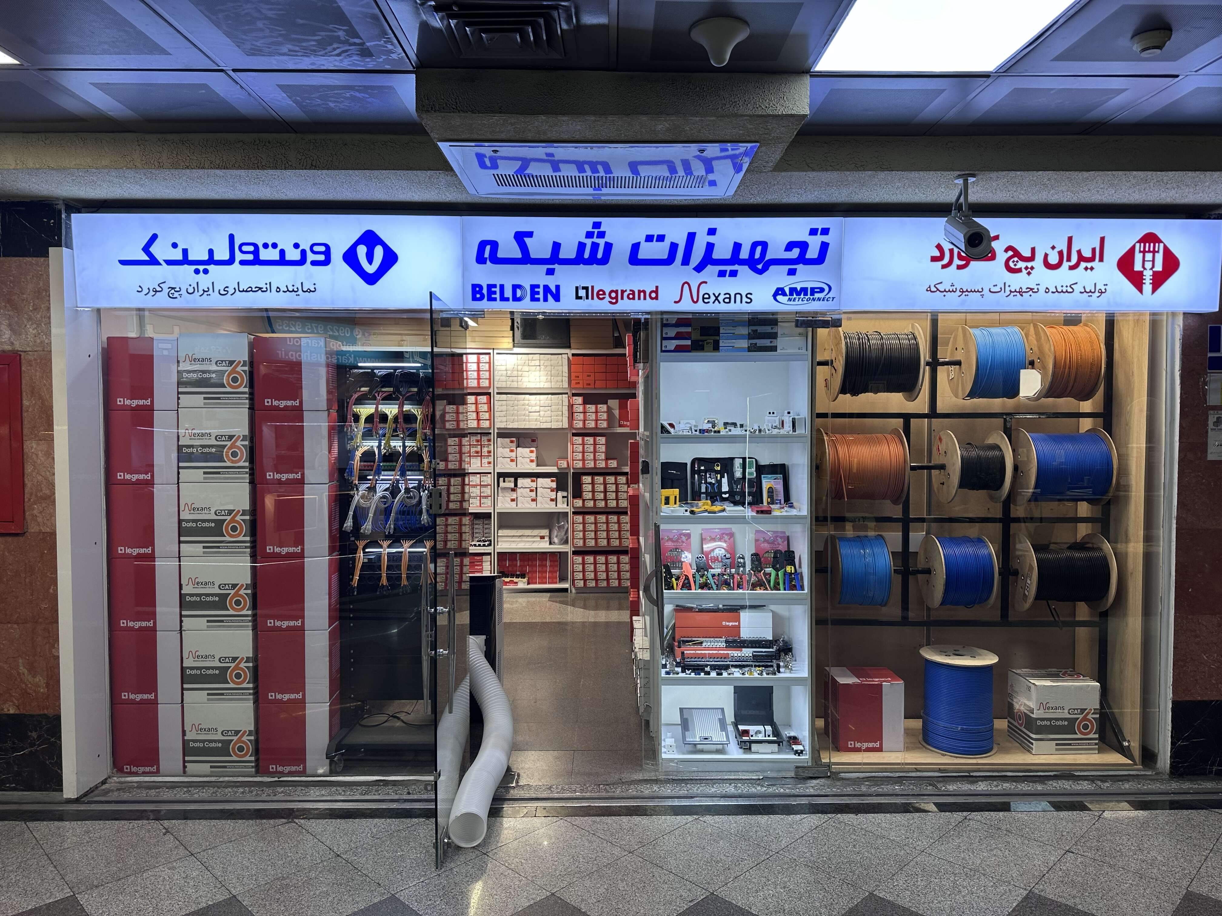 فروشگاه تجهیزات شبکه نت ران