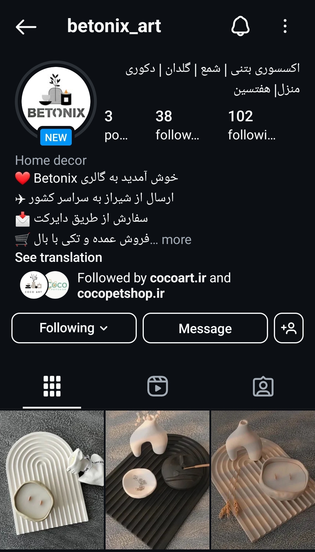 اکسسوریbetonix_art