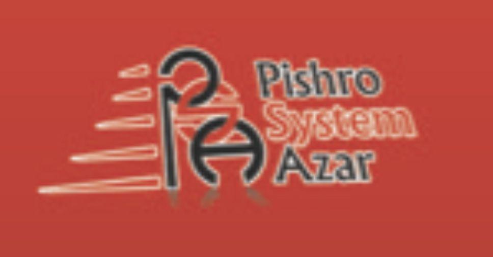 پیشرو سیستم آذر