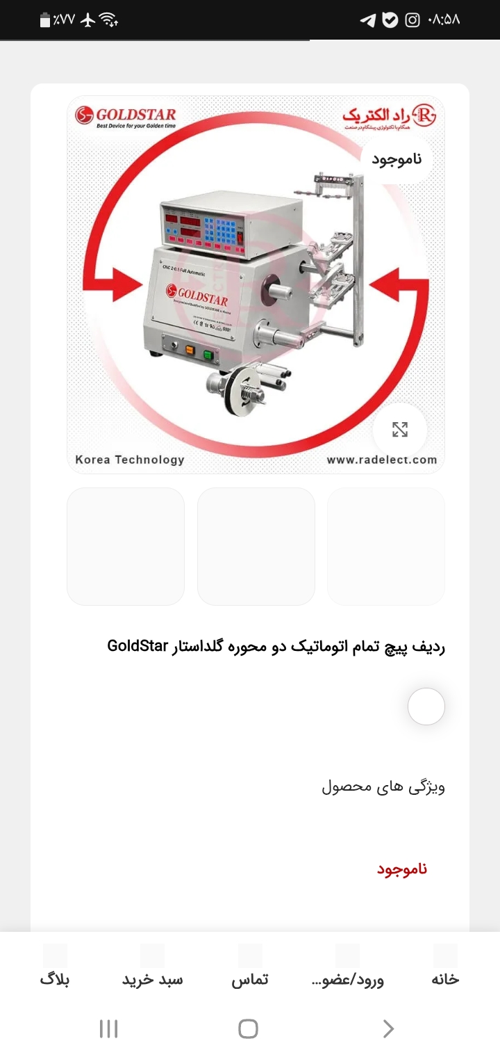 تولید ترانس