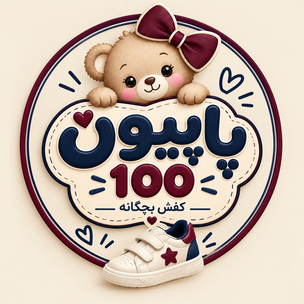 کفش پاپیون جهانی