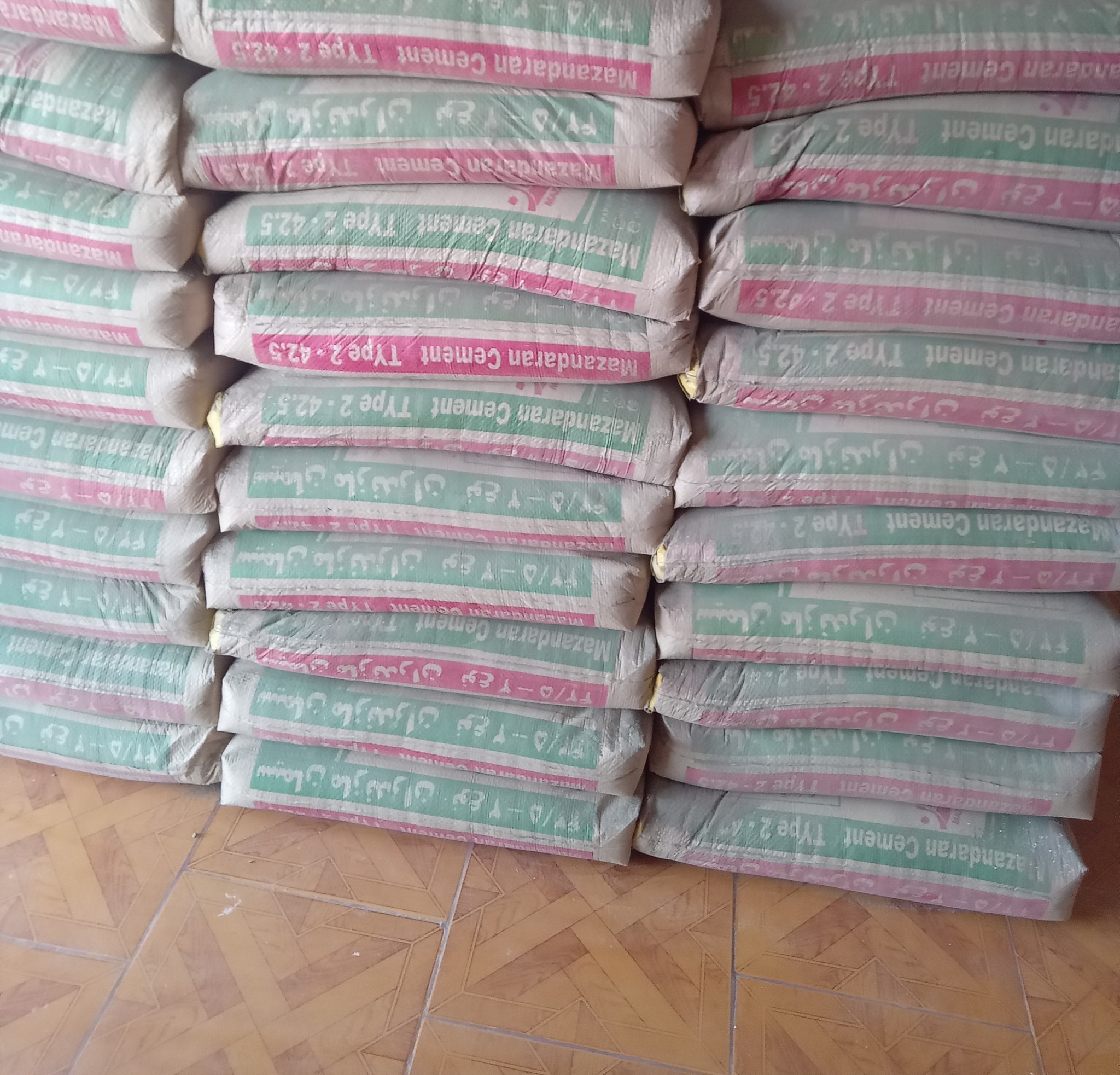 مصالح فروشی