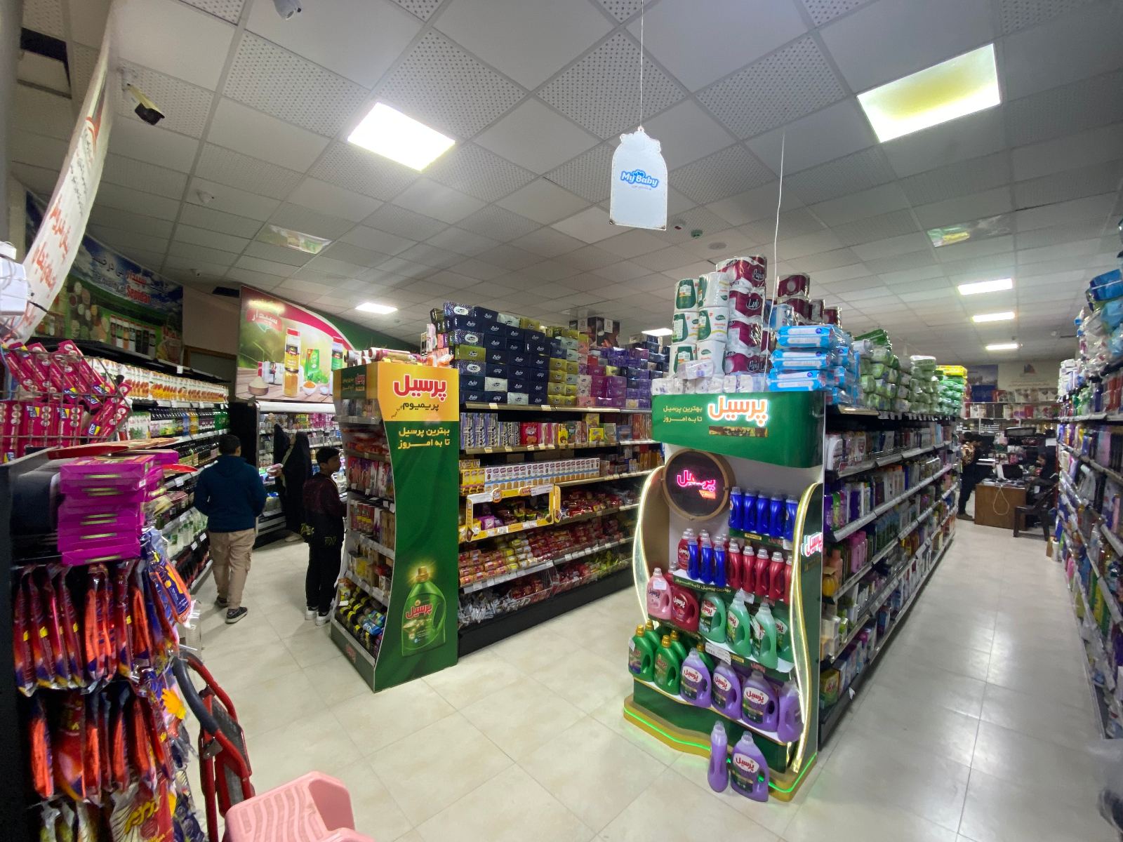 فروشگاه اینترنتی دریا مارت