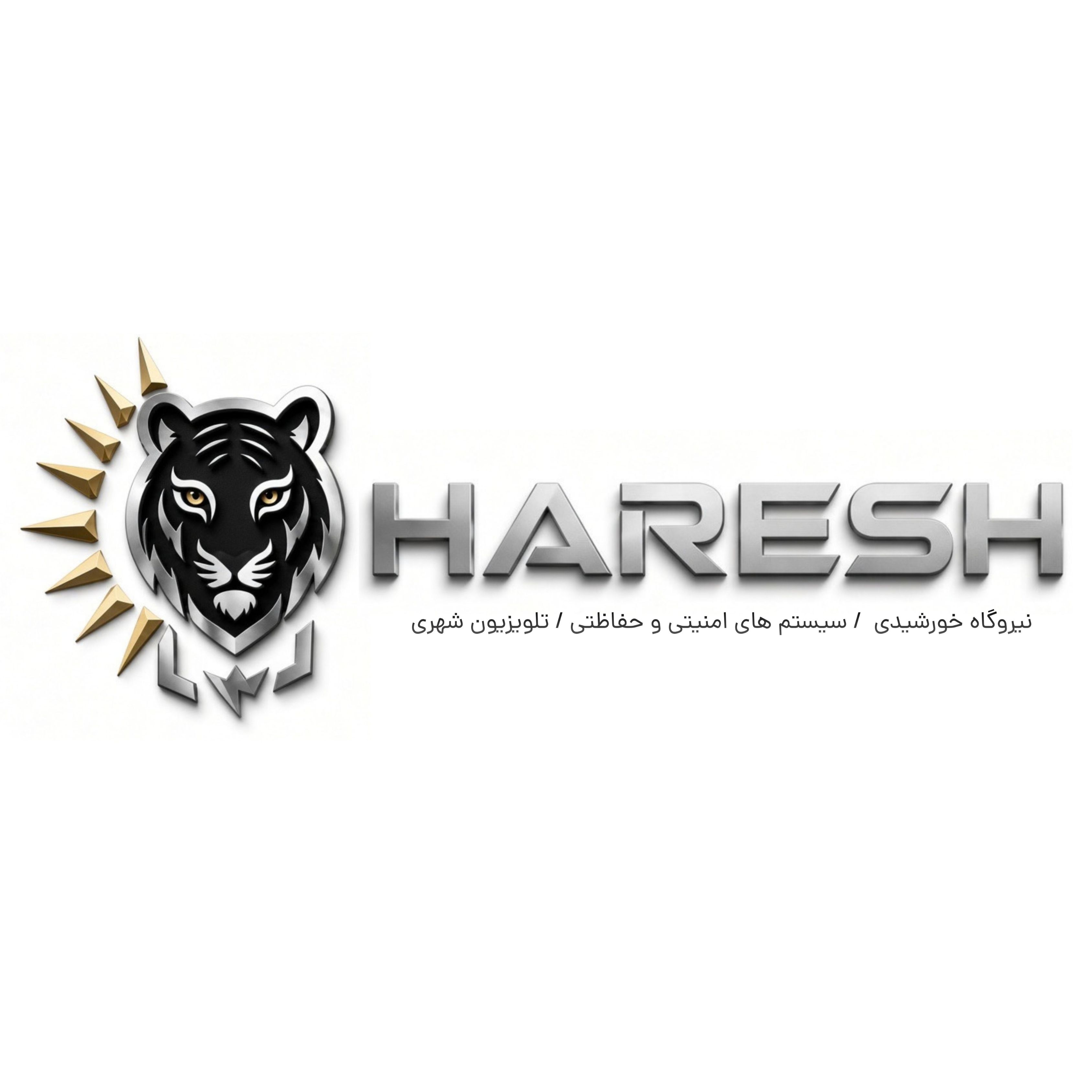 هارش :  اجرای تخصصی نیروگاه‌های خورشیدی