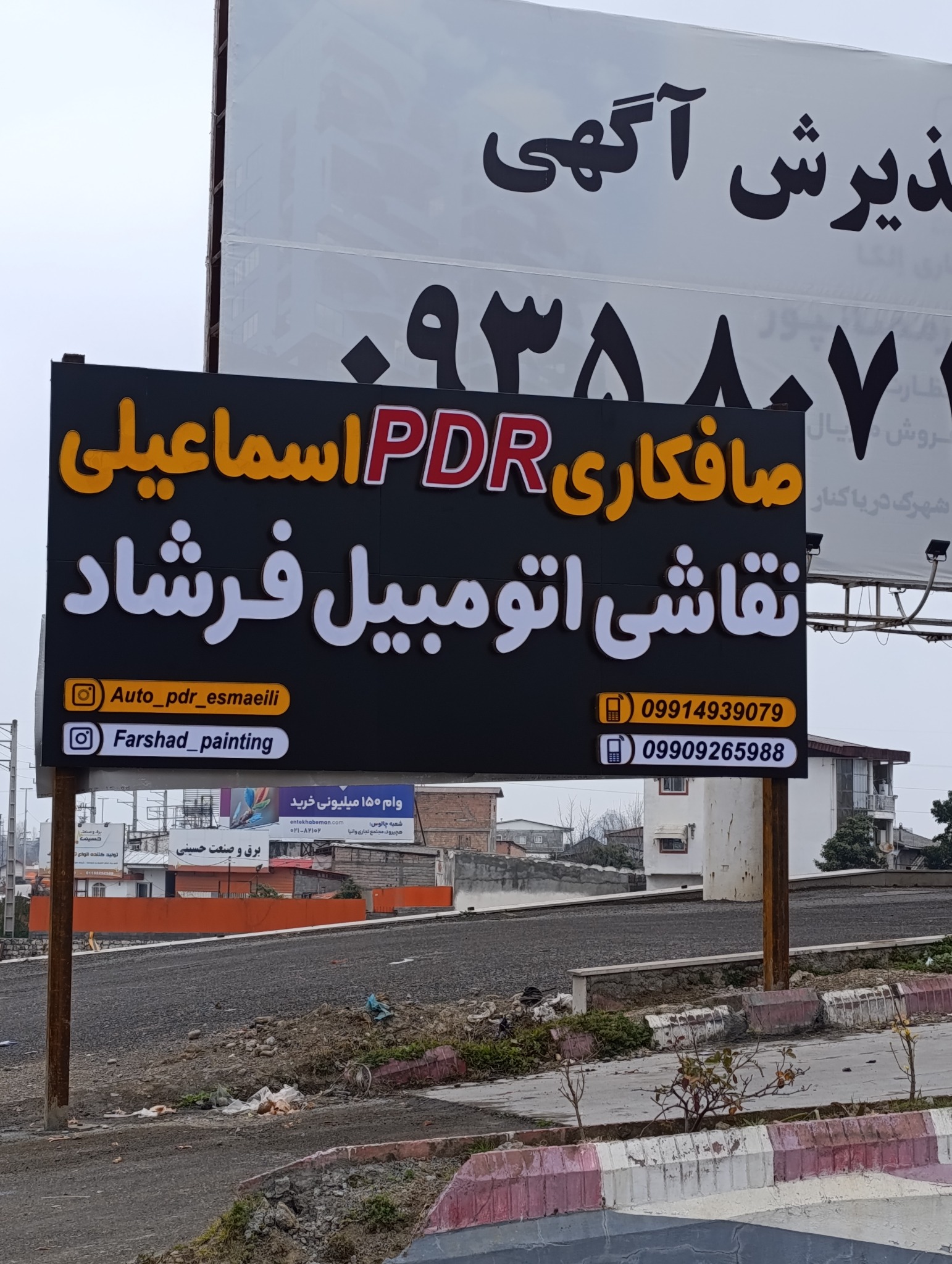 نقاشی اتومبیل فرشاد مقدسی