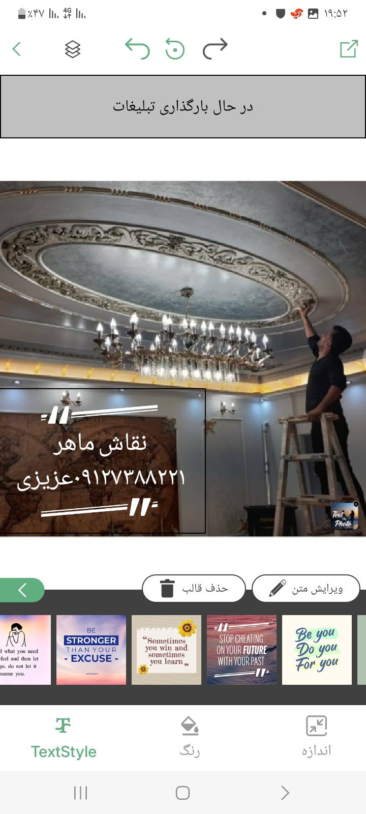 نقاشی ساختمان تعمیر نصب کاغذ دیواری