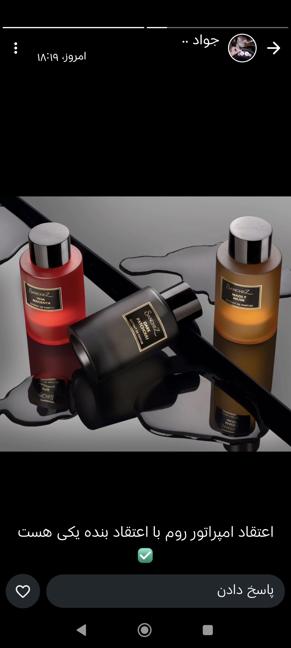 کیان فرگرنس