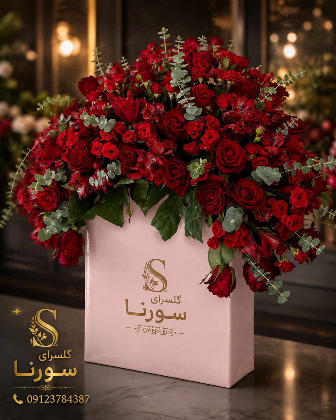 گل نمایشگاه
