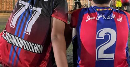 باشگاه  آبی اناری پوشان سیک کاشان