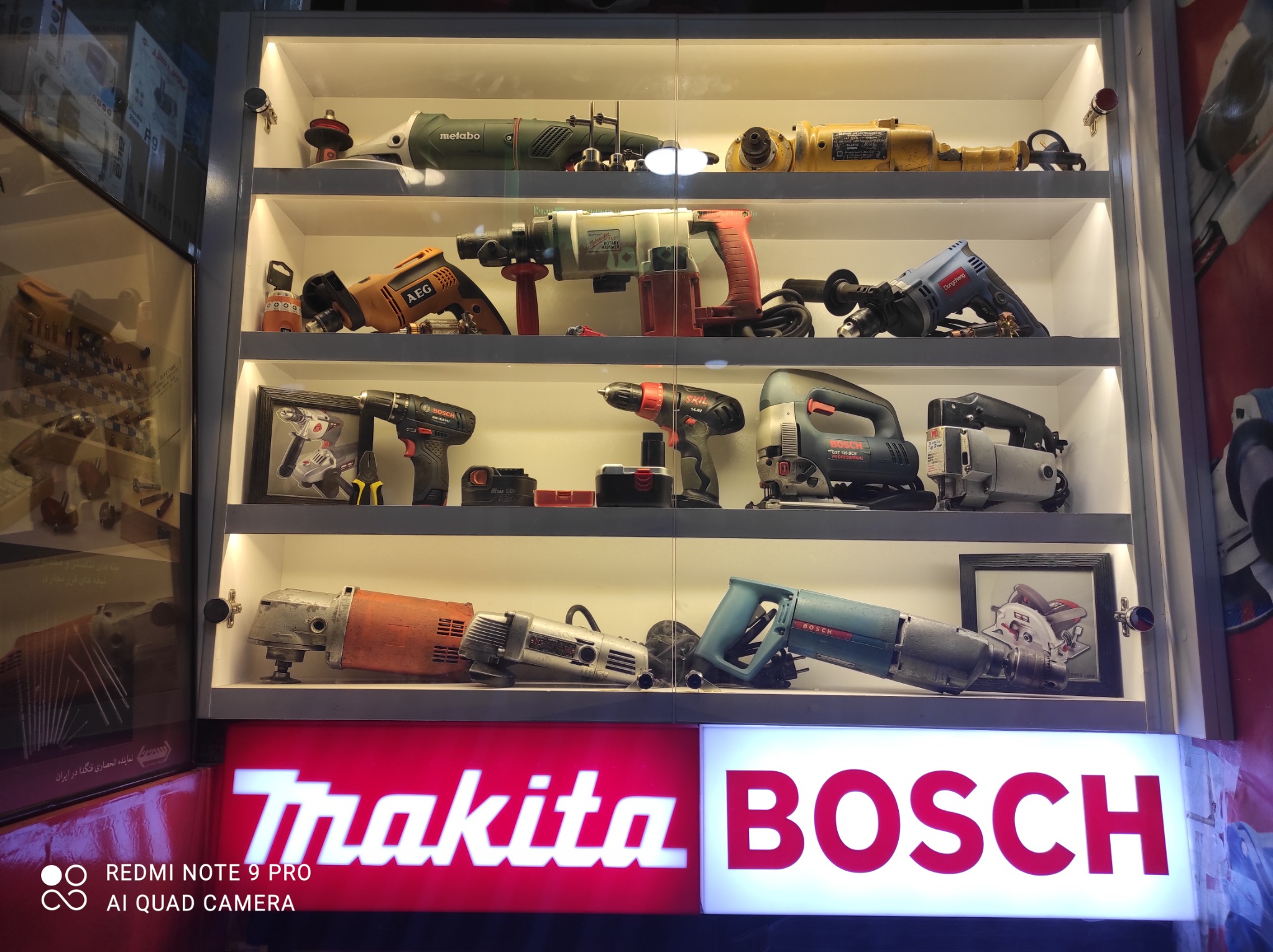 تعمیرات ابزار تکنیک دریل