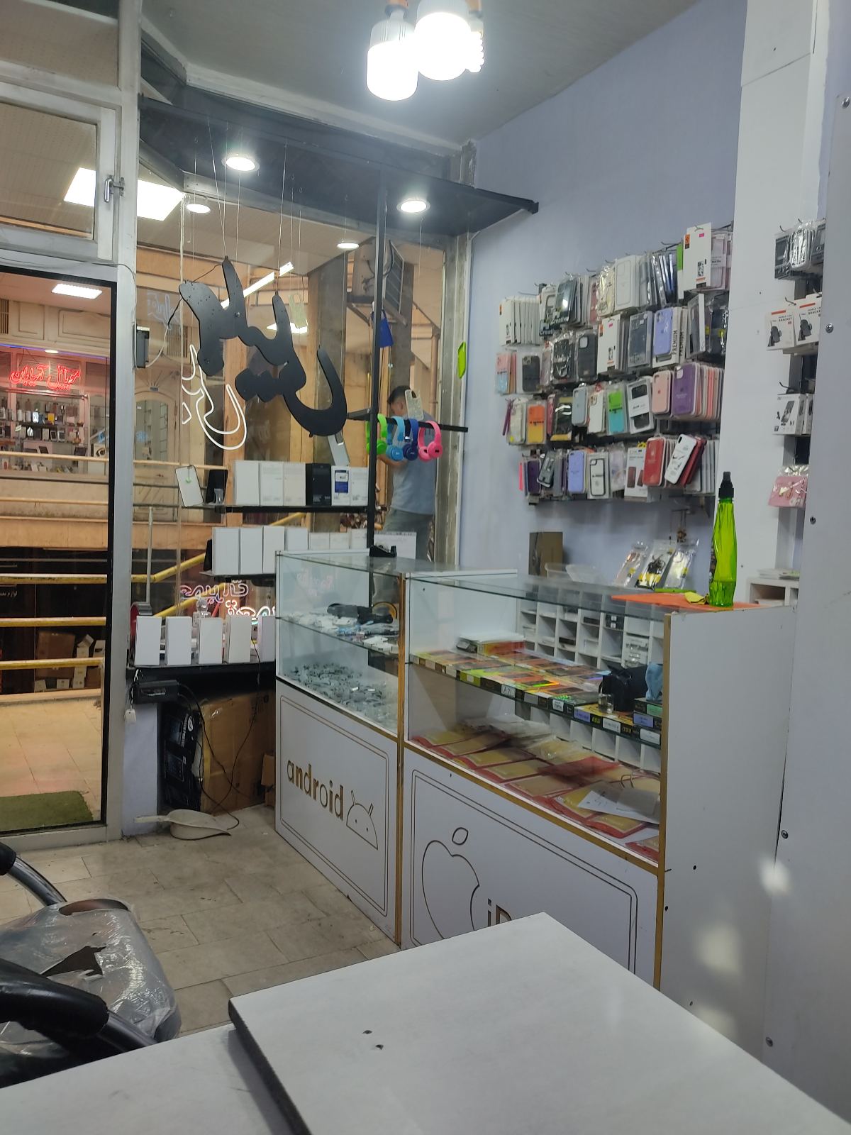 تعمیرات موبایل جلیلی
