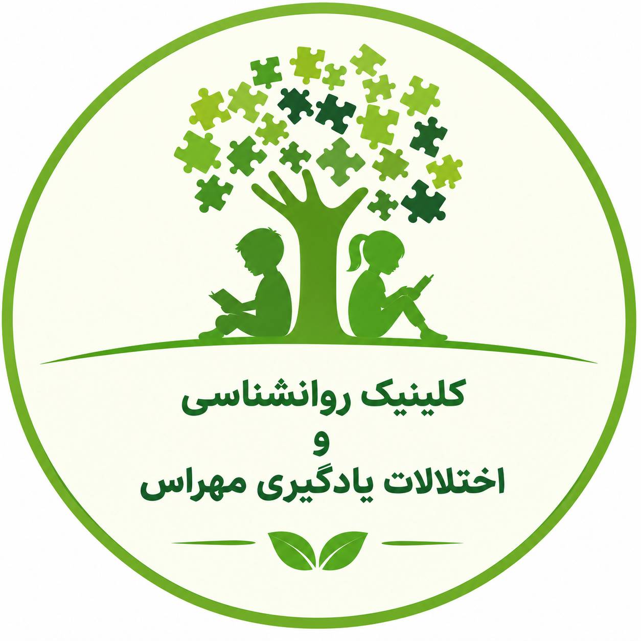 کلینیک روانشناسی واختلالات یادگیری مهراس