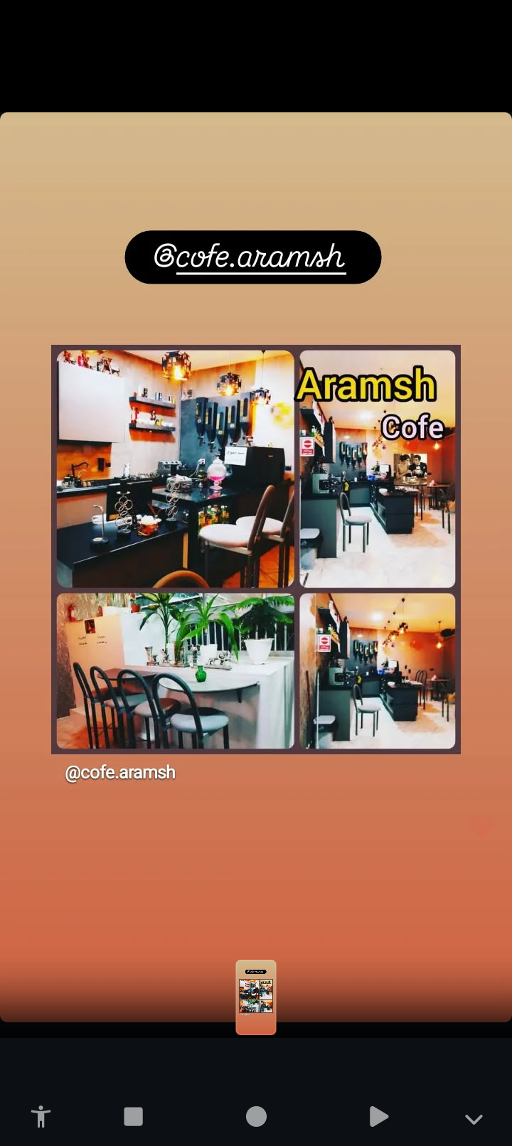 کافی شاپ محمودی