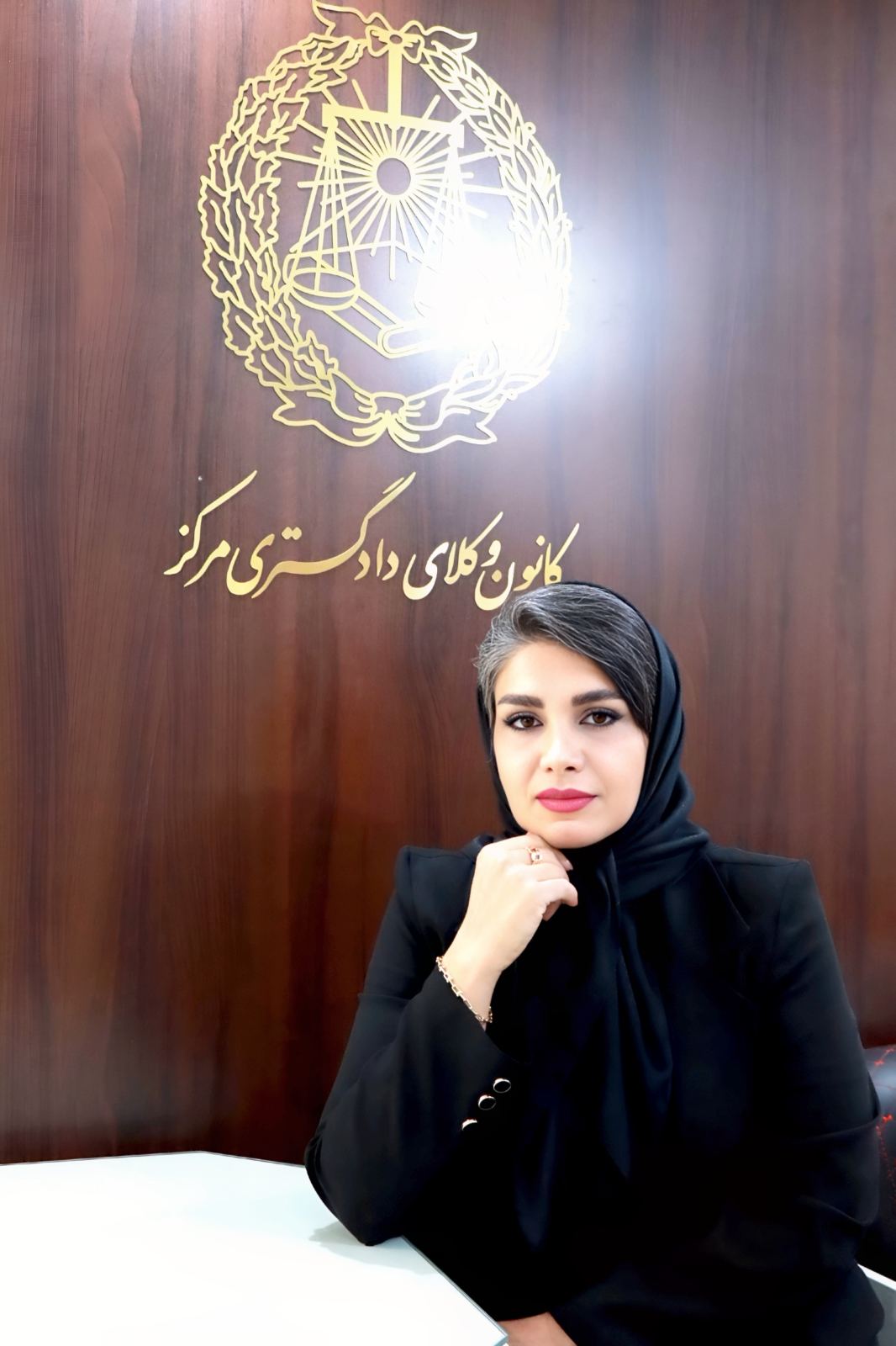 وکیل پایه یک دادگستری زهرا قربانی