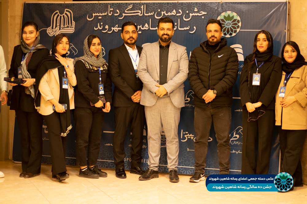 سوپرمارکت شایان