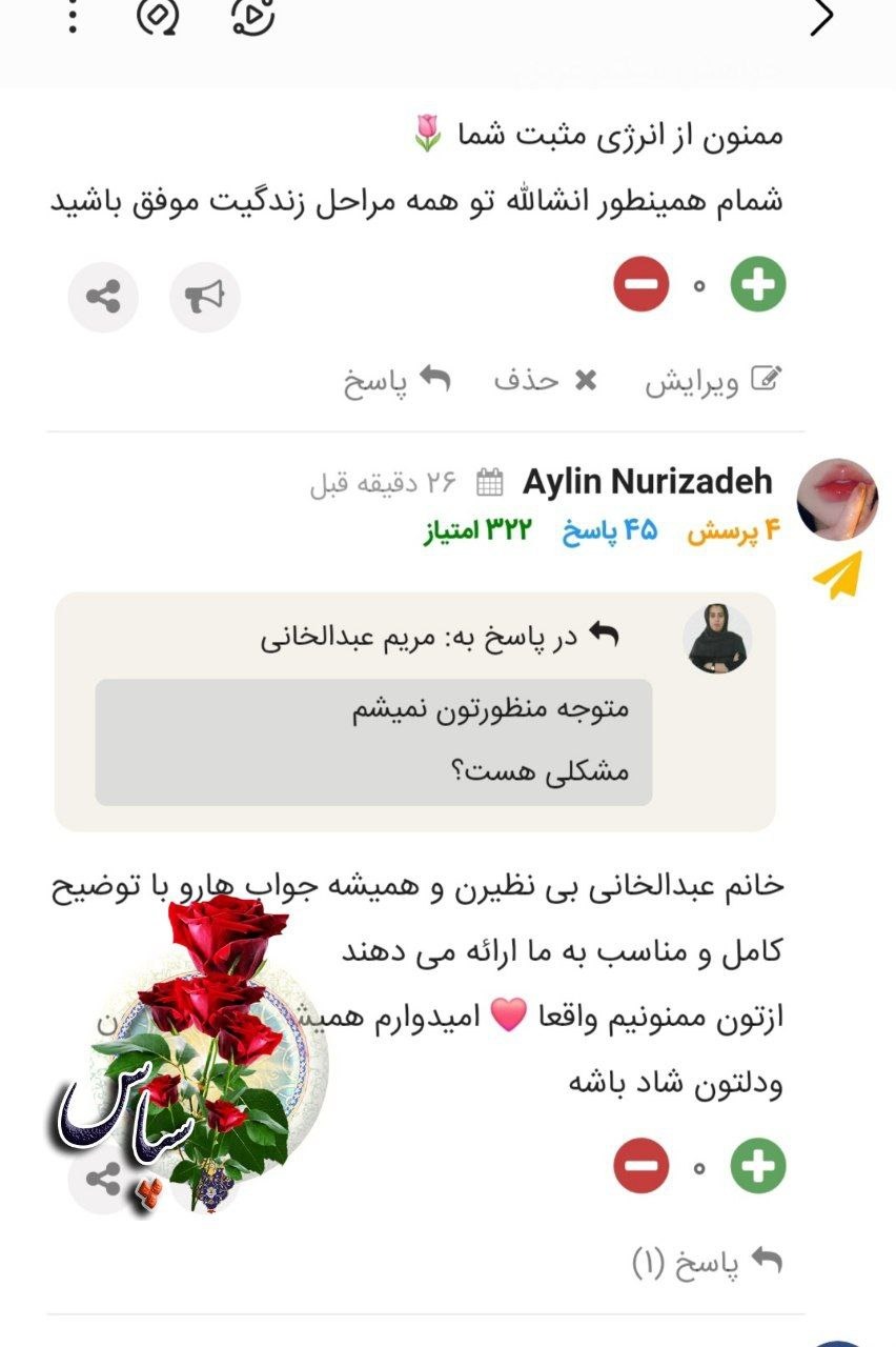 شهر ریاضی