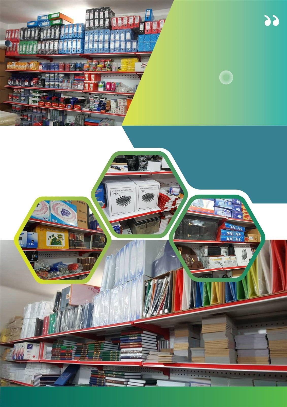 خدمات و ملزومات اداری ساتکو