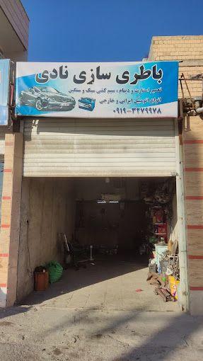 باطری سازی نادی