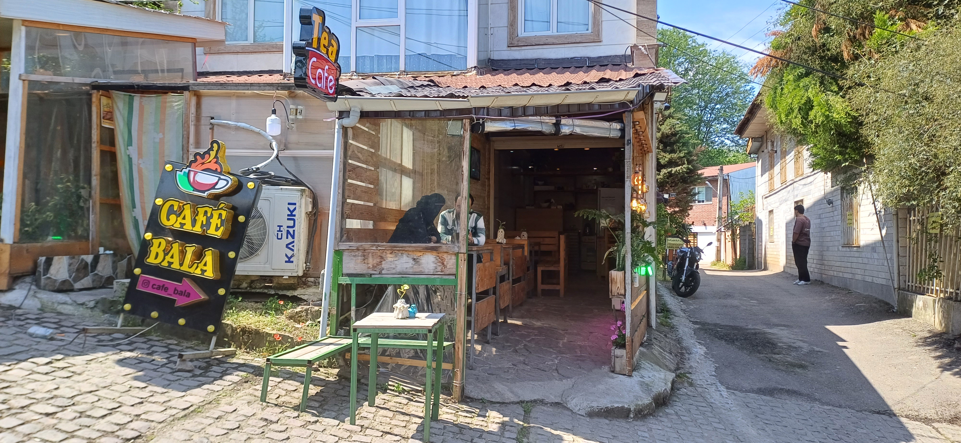 تی کافه (tea cafe)