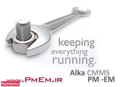 شرکت نرم افزاری سامان