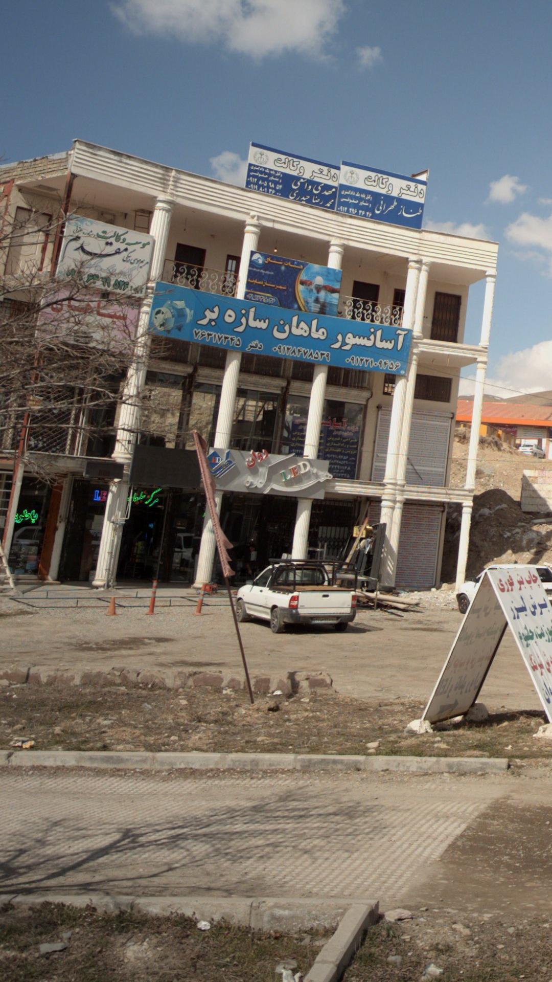 هنر کده روان