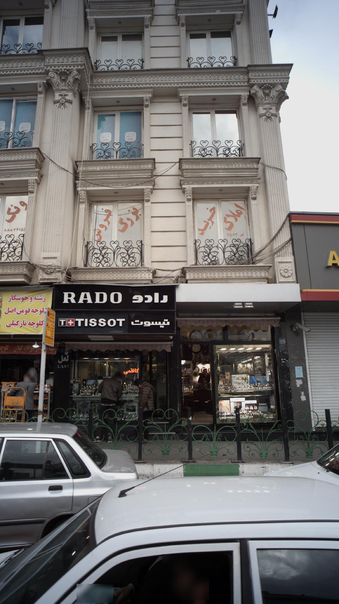 کاظمی