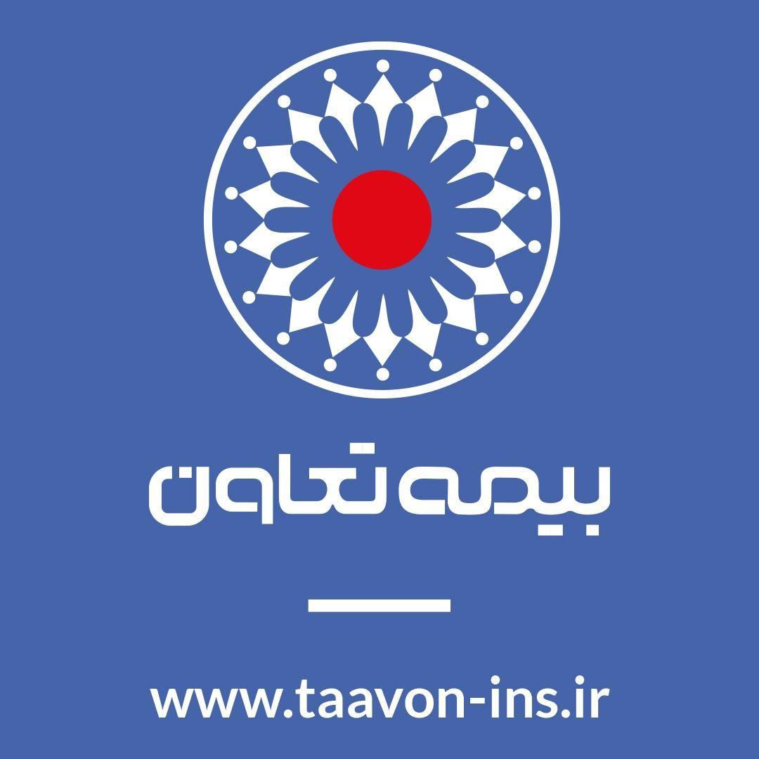 بیمه تعاون نمایندگی گرمسار کد 4462