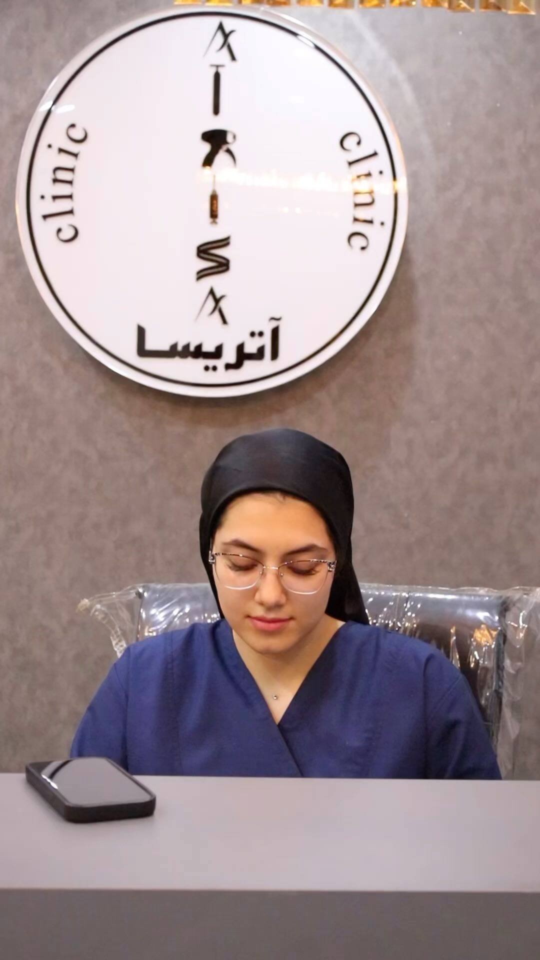 کلینیک زیبایی آتریسا