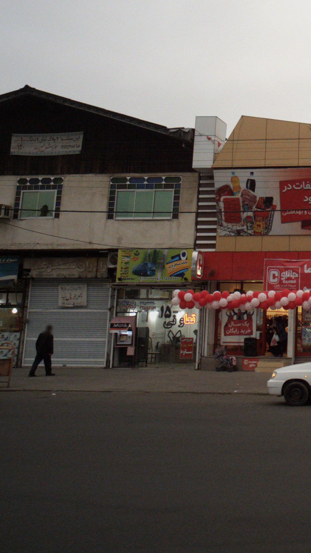 پایانه مسافر بری