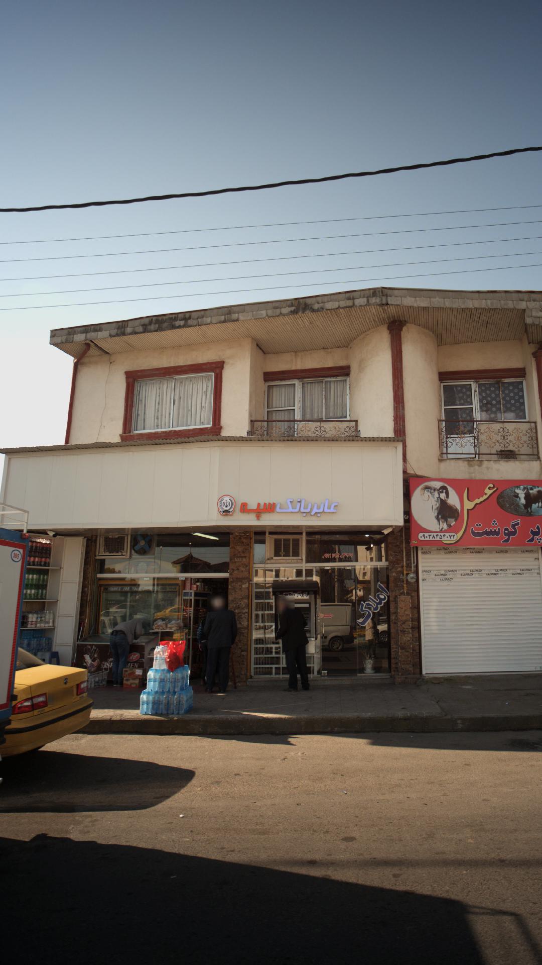 خودپرداز بانک شهر